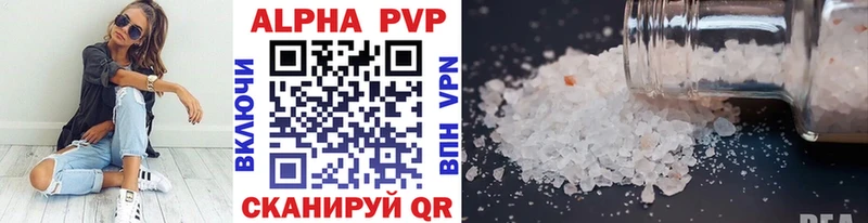 магазин    мега ССЫЛКА  Альфа ПВП кристаллы  Анадырь 