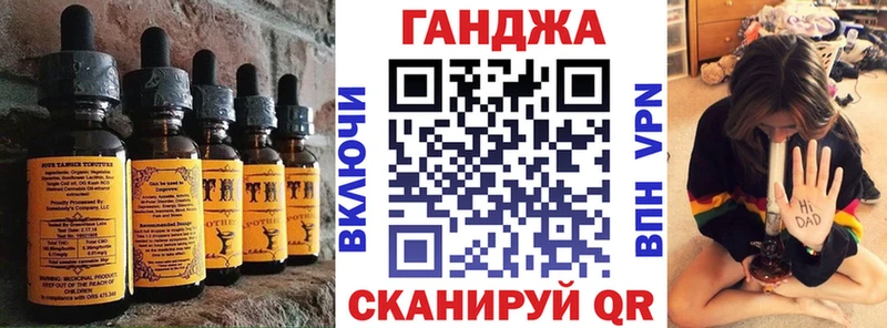 Еда ТГК конопля  Анадырь 
