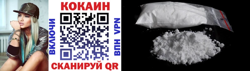Cocaine Колумбийский  Анадырь 