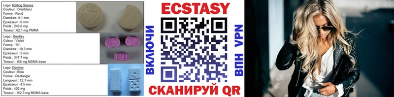 закладка  Анадырь  Ecstasy диски 