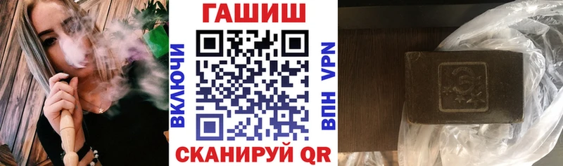 Гашиш Cannabis  где можно купить   Анадырь 