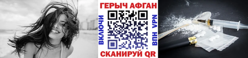 гидра ссылки  Анадырь  Героин хмурый  где найти  
