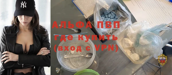 ALPHA PVP Алексеевка