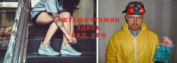 Альфа ПВП Алексин