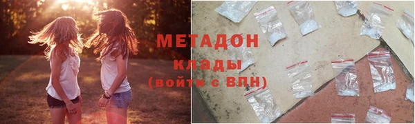 мяу мяу мука Абдулино
