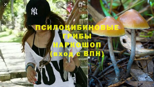 бутик Нефтекумск