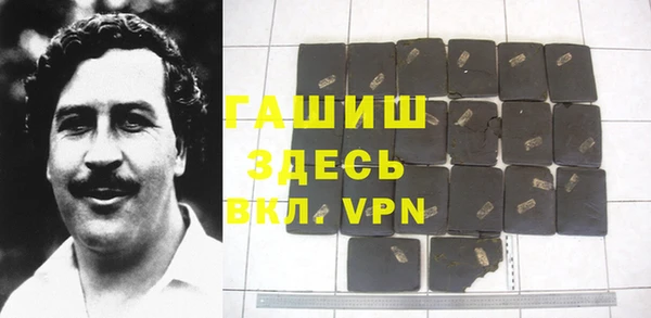 ALPHA PVP Алексеевка