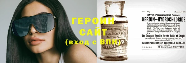 бутик Нефтекумск