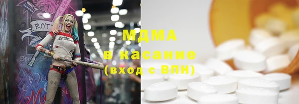 мет Абаза