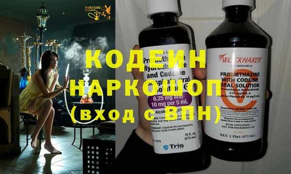 твердый Абинск