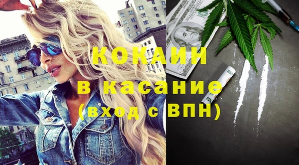 твердый Абинск