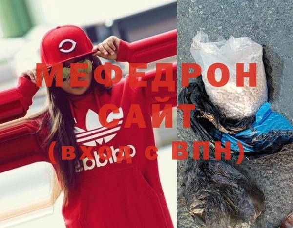 мяу мяу мука Абдулино