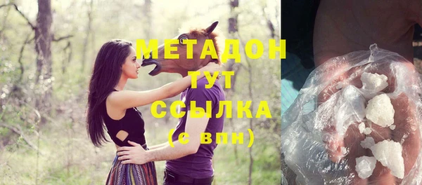 мет Абаза