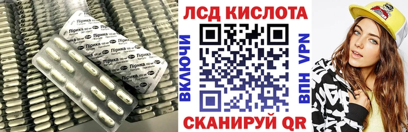 сайты даркнета официальный сайт  Анадырь  ЛСД экстази ecstasy 