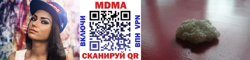 MDMA кристаллы  Анадырь 