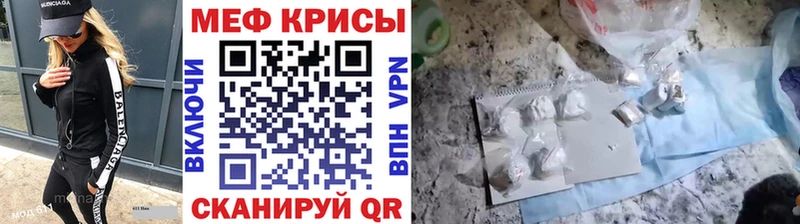 МЯУ-МЯУ мука  Анадырь 