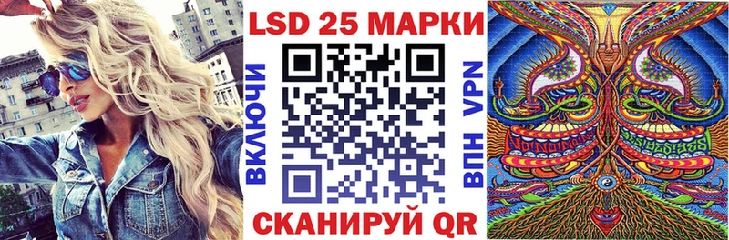 Марки NBOMe 1500мкг Анадырь
