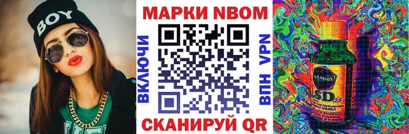 hydra ссылка  продажа наркотиков  Анадырь  Наркотические марки 1500мкг 