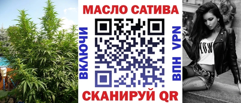 ТГК вейп  Анадырь 