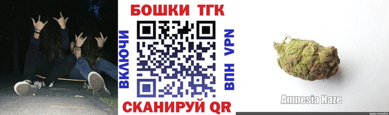 Каннабис THC 21%  блэк спрут ONION  Анадырь 